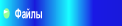 wp62b0c105.png